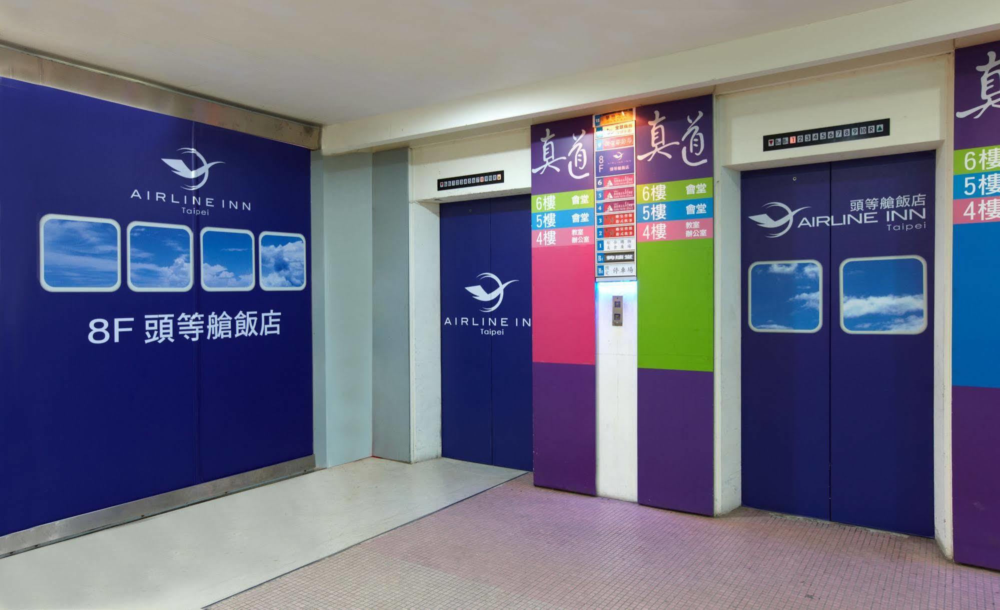 Ximen Airline Hotel Taipei Luaran gambar